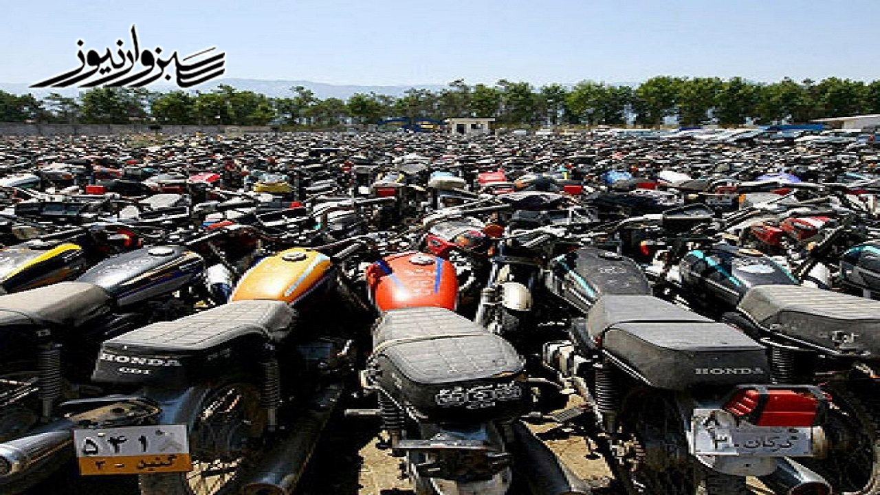رئیس پلیس راهور: طرح ساماندهی موتورسیکلت‌های رسوبی تا پایان بهمن تمدید شود