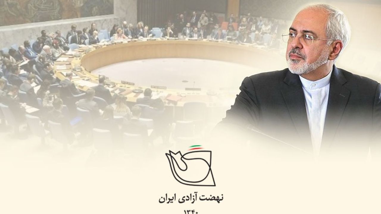 نهضت آزادی ایران مراتب قدردانی خود از عملکرد محمدجواد ظریف را اعلام کرد