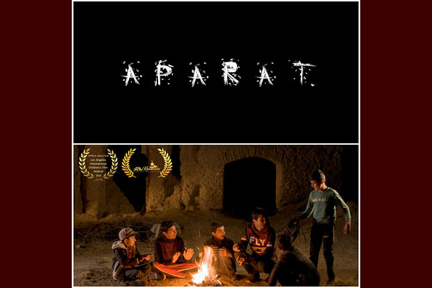 سه فیلم کوتاه ایرانی در جشنواره کودکان آمریکا