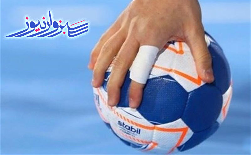 ایران میزبان مسابقات هندبال قهرمانی آسیا و رقابت های انتخابی جهانی 2023 شد