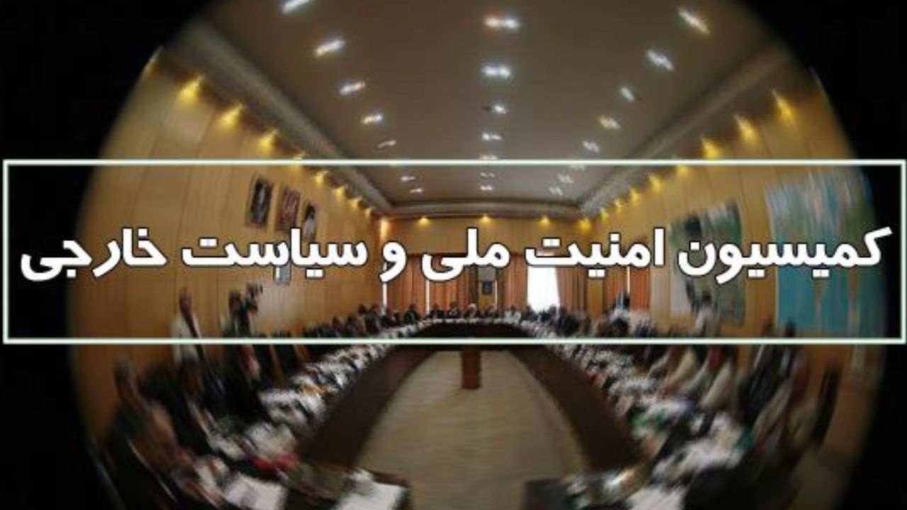 جمهوری اسلامی از پروتکل‌های الحاقی خارج می‌شود