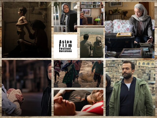  ۹ فیلم ایرانی در جشنواره آسیایی بارسلون