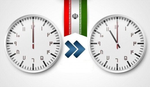 فردا شب ساعت رسمی کشور تغییر می کند!
