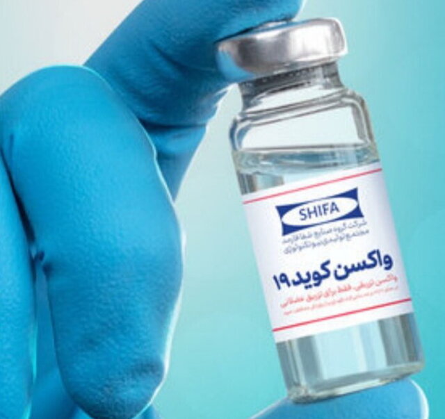 فاز دوم و سوم مطالعه بالینی واکسن ایرانی کرونا از ۲۳ اسفند آغاز می شود