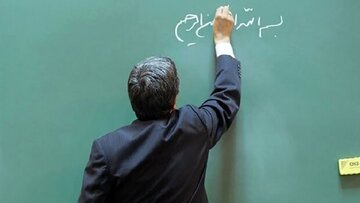 پاداش پایان خدمت معلمان بازنشسته کی واریز می‌شود؟