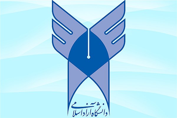 ثبت نام بدون آزمون مقاطع دکترا و کارشناسی ارشد 