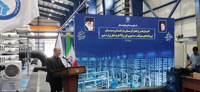 افتتاح بزرگترین نیروگاه بادی در شرق کشور