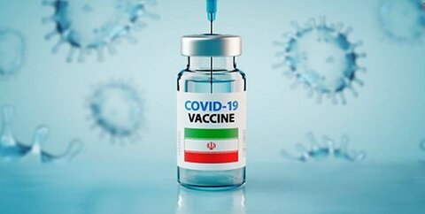 وضعیت سلامت ۲۱ تزریق کننده واکسن ایرانی کرونا