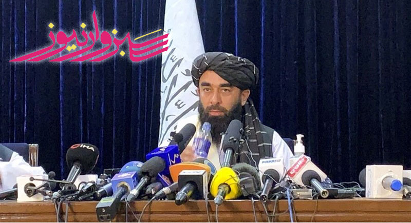 سخنگوی طالبان: زنان و رسانه ها در چارچوب اسلام می توانند فعالیت کنند