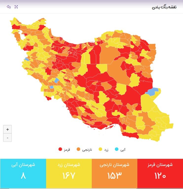 ۱۲۰ شهر در وضعیت قرمز کرونایی قرار دارند