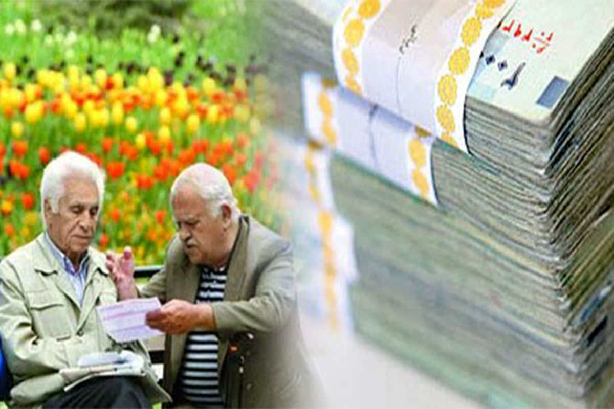 بازنشستگان تسهیلات بانکی می گیرند