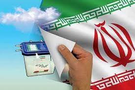 اعضای هیات اجرایی انتخابات سبزوار تعیین شدند