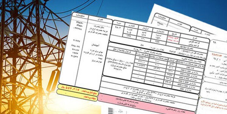 داستان پیامک توزیع برق به مشترکین چیست 