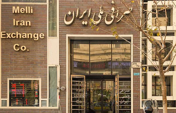 قیمت دلار و یورو در صرافی بانک ملی ایران