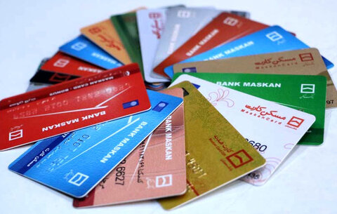 تعداد کارت‌های بانکی ۵ برابر جمعیت کشور است!