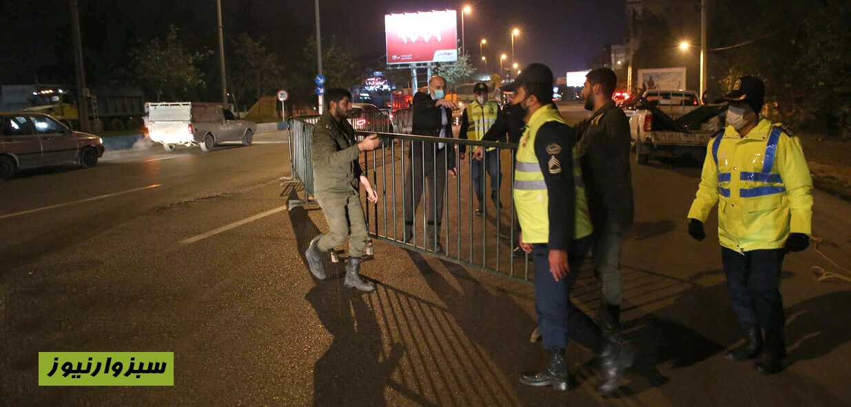 تردد شبانه از ساعت 21 تا 4 صبح 200 هزار تومان جریمه درپی دارد