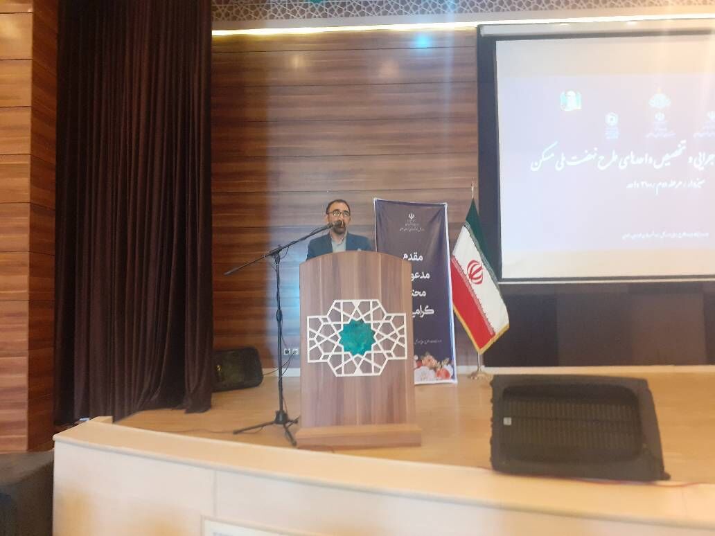 قرعه‌کشی بیش از ۲ هزار واحد مسکن ملی در سبزوار آغاز شد