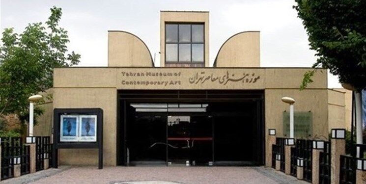تمام موزه‌های تهران امروز تعطیل هستند