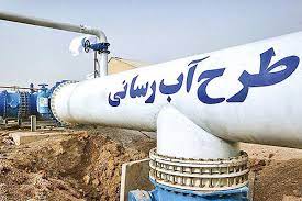 کمک ۱۱ میلیارد ریالی یک نیکوکار برای طرح آب‌رسانی مناطق روستایی سبزوار