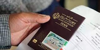 مهلت استفاده از گذرنامه موقت برای ورود به عراق پایان یافت