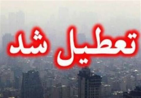 مدارس استان تهران مجازی شدند
