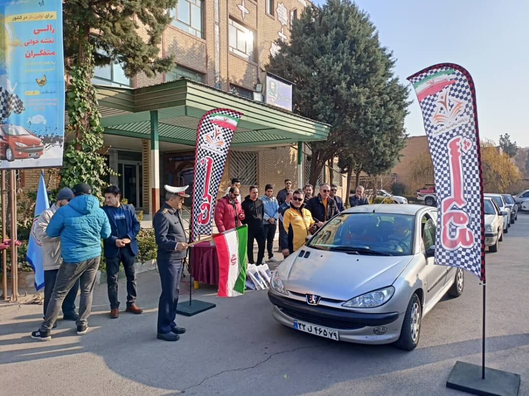 نخستین رالی گردشگری خانوادگی دانش‌آموزی برگزار شد