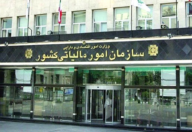 بخشودگی مالیاتی برای ۵ کسب و کار دیگر