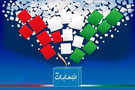 ۵۸۲ نفر در سبزوار داوطلب انتخابات شورای اسلامی روستایی شدند