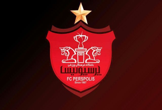 همسایه ها یاری کنید، این رفتار حرفه ای نیست