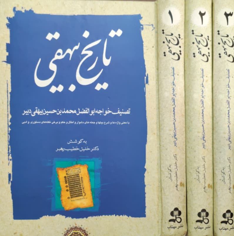 دباغی‌مقدم در حال نگارش متن نمایشنامه‌ای بر اساس تاریخ بیهقی