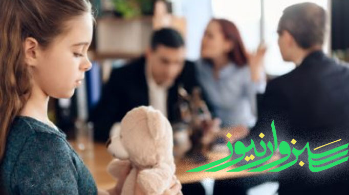  آیا کاهش سهم دختران از حقوق بازنشستگی پدر قانونی است؟