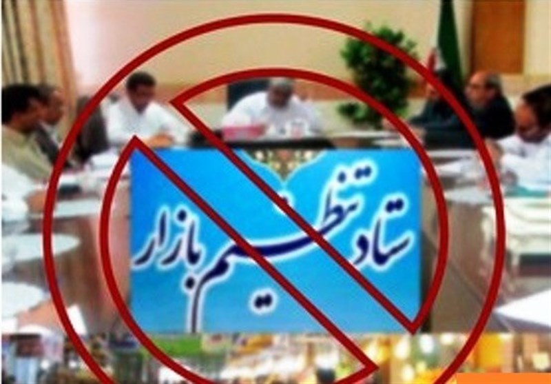 اول آذر، «روز گرانی‌» در تقویم تنظیم بازار