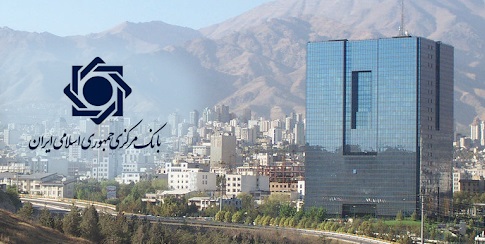 بانک مرکزی اعطای تسهیلات به خریداران کالا در بورس کالا را تصویب کرد