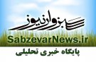 پایگاه خبری سبزوارنیوز تا پایان لیگ برتر در اختیار نیروی زمینی سبزوار 