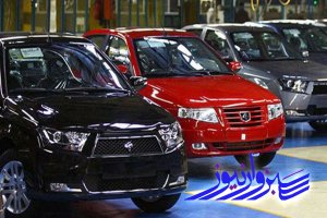 اطلاعیه مرکز ملی رقابت؛ شورای رقابت از قیمت‌گذاری خودرو حذف شد