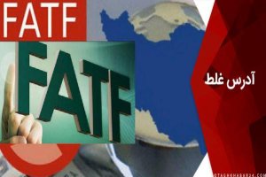 FATE می‌توانست خارج از تحریم‌ها اقلام دارویی را برای کشور وارد کند