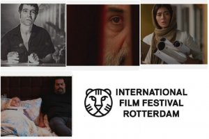 4 فیلم ایرانی به جشنواره روتردام هلند دعوت شد