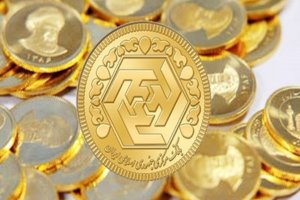 قیمت سکه ریخت