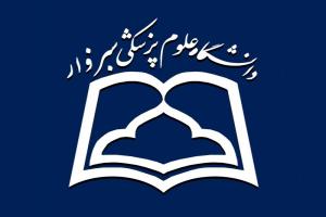 دست ودل بازی دانشگاهی که یکهزار و 500 میلیارد بدهی دارد!!