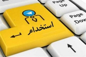 تأمین بار مالی استخدام ۳۰ هزار نیروی جدید در وزارت بهداشت