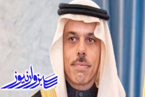تأکید وزیر خارجه عربستان سعودی بر جدیت مذاکرات این کشور با ایران
