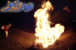 چرا سبزوار بزرگ، جشن آتش سره را با شکوه و عظمتی خاص برگزار می کند!؟