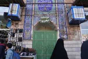 بازسازی یکی‌از قدیمی‌ترین مدارس علمیه ایران در سبزوار