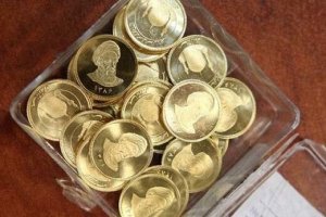 کاهش قیمت انواع سکه و طلا در آخرین روز معاملات هفتگی