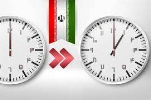 طرح تغییر ساعت رسمی کشور در دستور کار مجلس