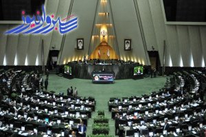جزئیات وام ۷۰ میلیونی مجلس برای تولد فرزند سوم خانواده های فاقد مسکن