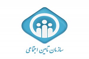 واریز حقوق بازنشستگان تامین اجتماعی تا امشب