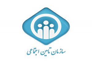 واریز حقوق بازنشستگان تامین اجتماعی تا امشب