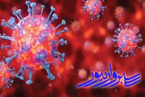 نظر انستیتوی ملی آلرژی و بیماری های عفونی آمریکا درباره تغییر ویروس کرونا