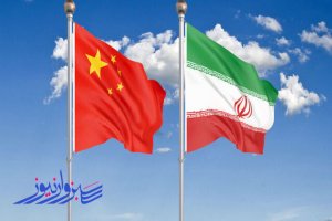 سند جامع همکاری‌های ۲۵ ساله بین ایران و چین، سند بالادستی و نقشه راه است